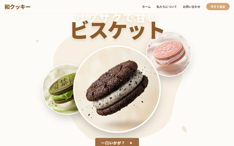 Wa-Cookies (和クッキー) preview