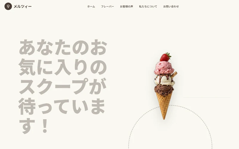 Meltzy Artisanal Gelato preview